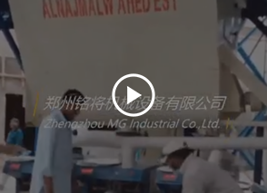 全自動(dòng)干粉砂漿生產(chǎn)線(xiàn)沙特安裝現場(chǎng)