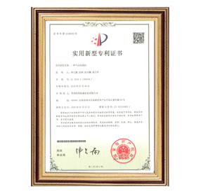 銘將--一種氣動(dòng)包裝機