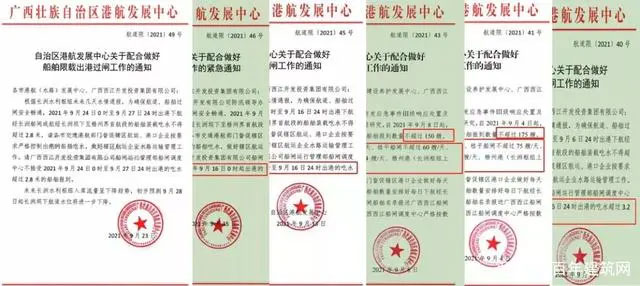 廣西受眾多因素影響，砂石價(jià)格小幅震蕩！四季度砂石行情展望