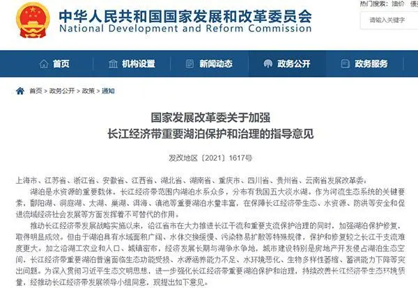 長(cháng)江經(jīng)濟帶嚴厲打擊非法采砂調整產(chǎn)業(yè)結構促進(jìn)砂石行業(yè)清潔生產(chǎn)