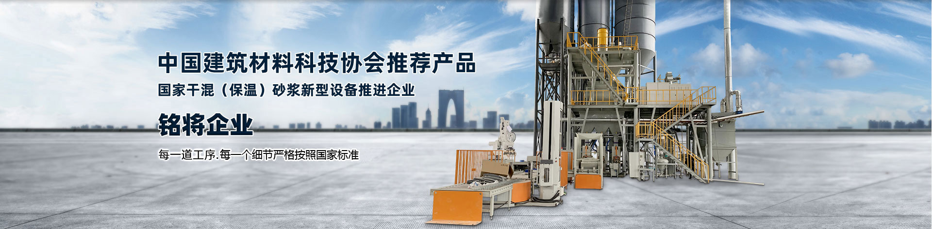 包裝稱(chēng)重設備