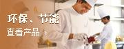 產(chǎn)品中心